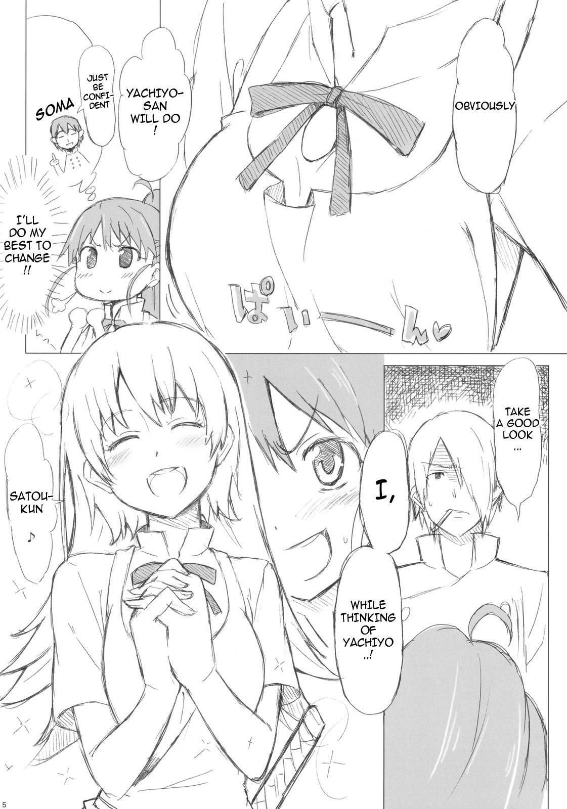 Working!! Dj - Taneshima-san To Satou-kun Chapter 1000 Page 4